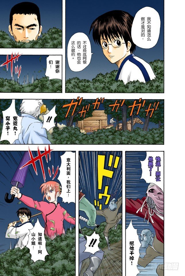 男人都是浪漫主义者