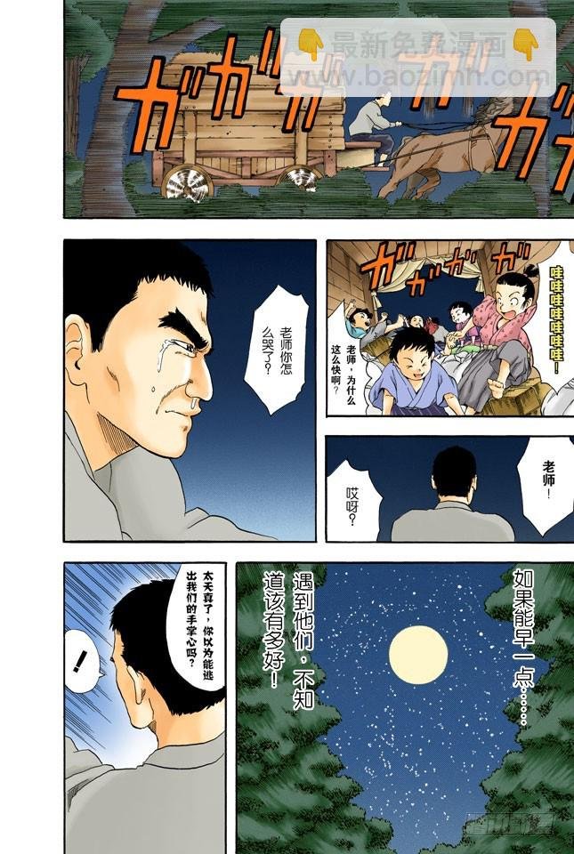 男人都是浪漫主义者