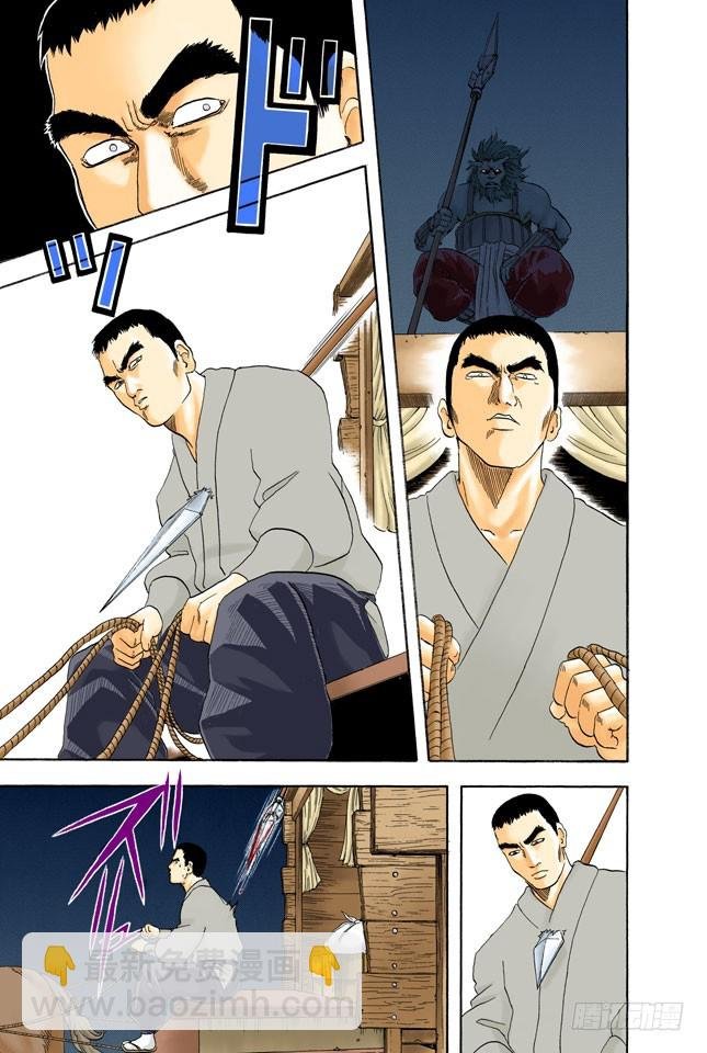男人都是浪漫主义者