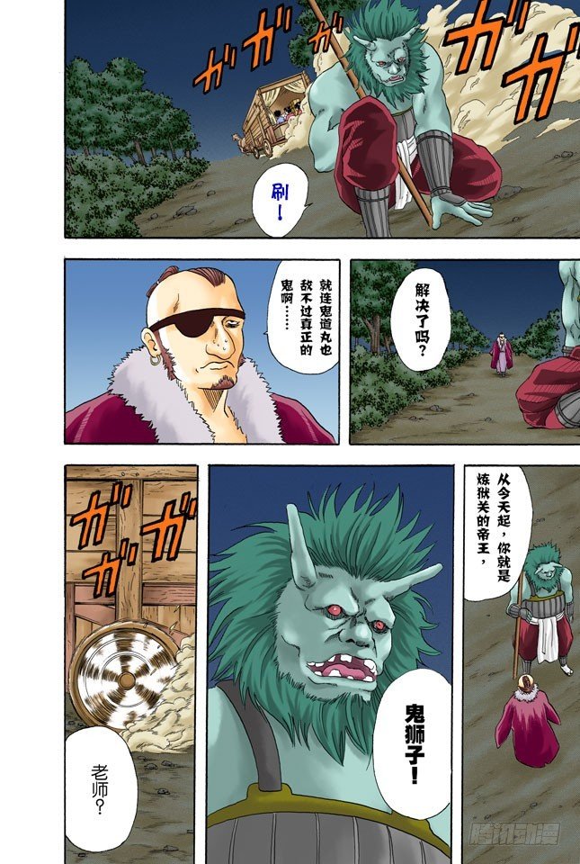 男人都是浪漫主义者