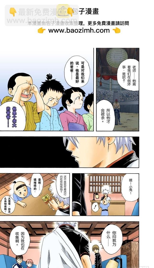 男人都是浪漫主义者