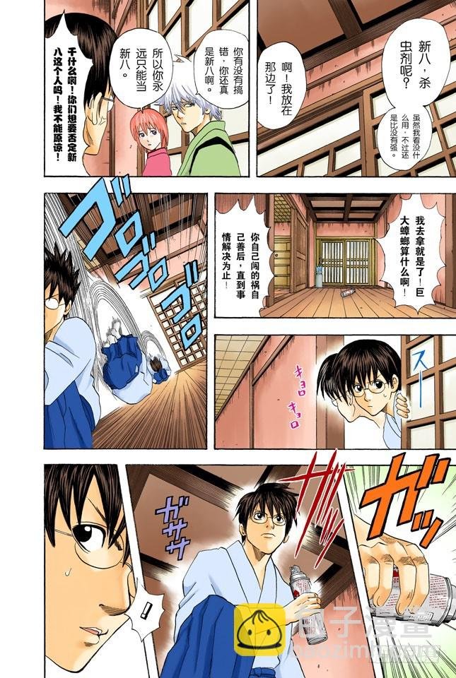 电视和报纸必须看仔细