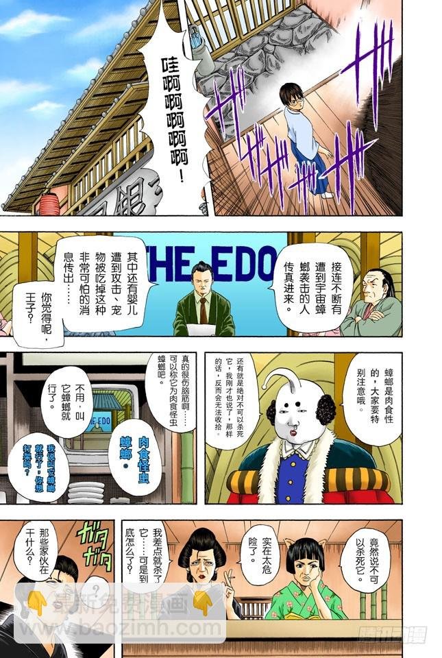 电视和报纸必须看仔细