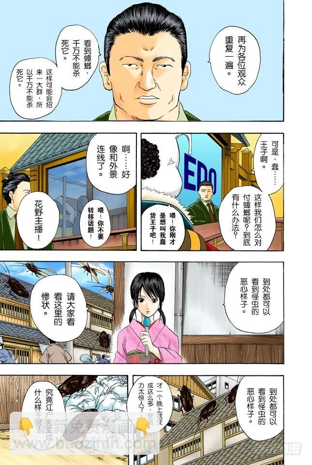电视和报纸必须看仔细