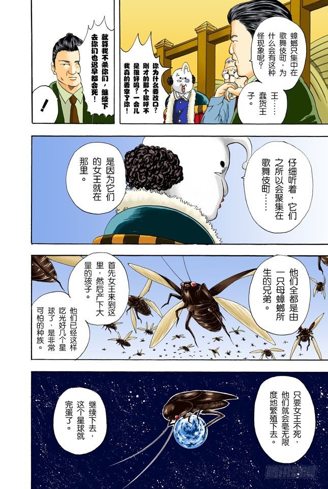 电视和报纸必须看仔细