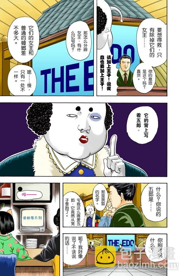 电视和报纸必须看仔细
