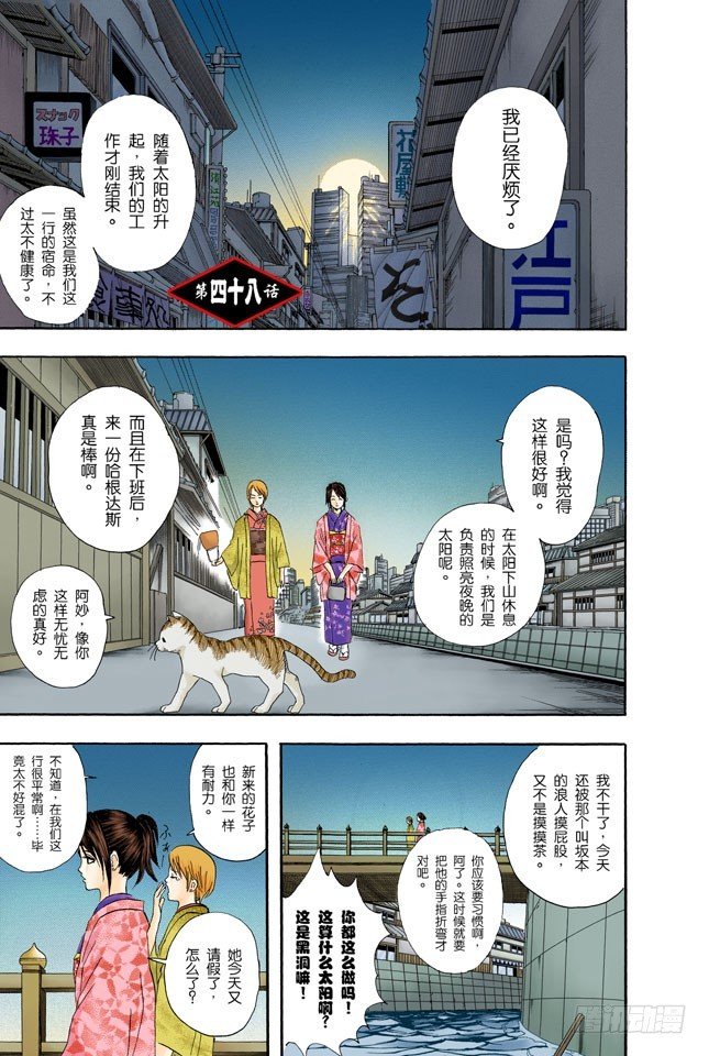 小腿上有伤的人话多