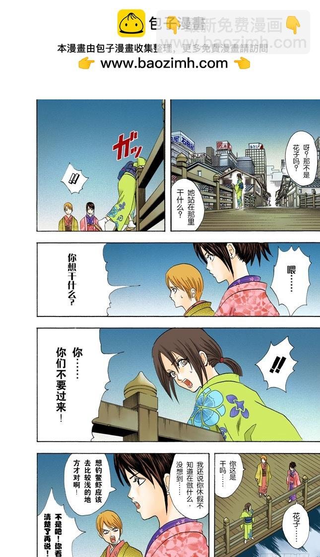 小腿上有伤的人话多