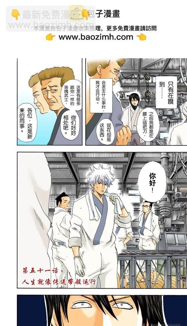 人生就像传送带般运行