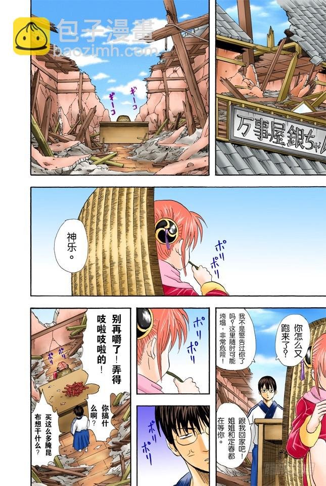 人生就像传送带般运行