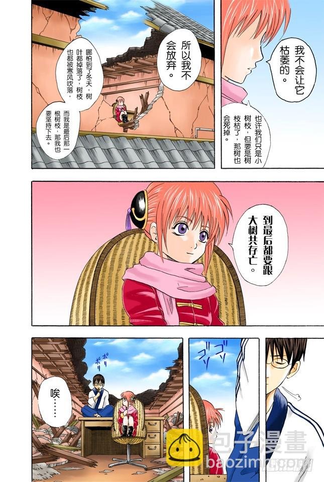 人生就像传送带般运行