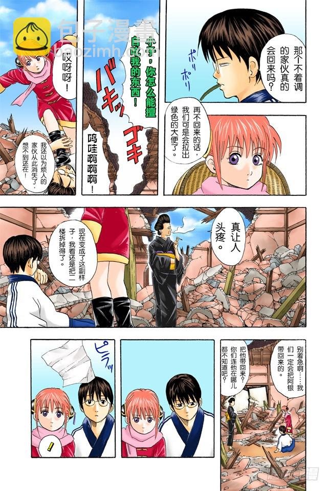 人生就像传送带般运行