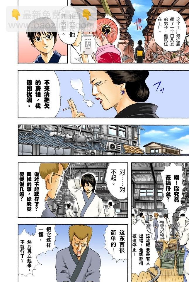 人生就像传送带般运行