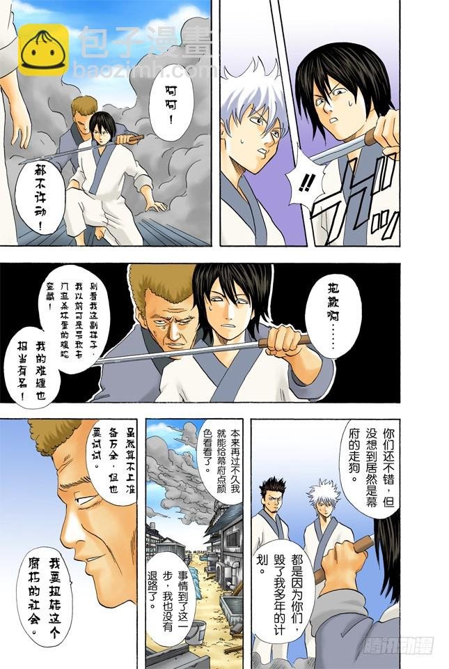 人生就像传送带般运行