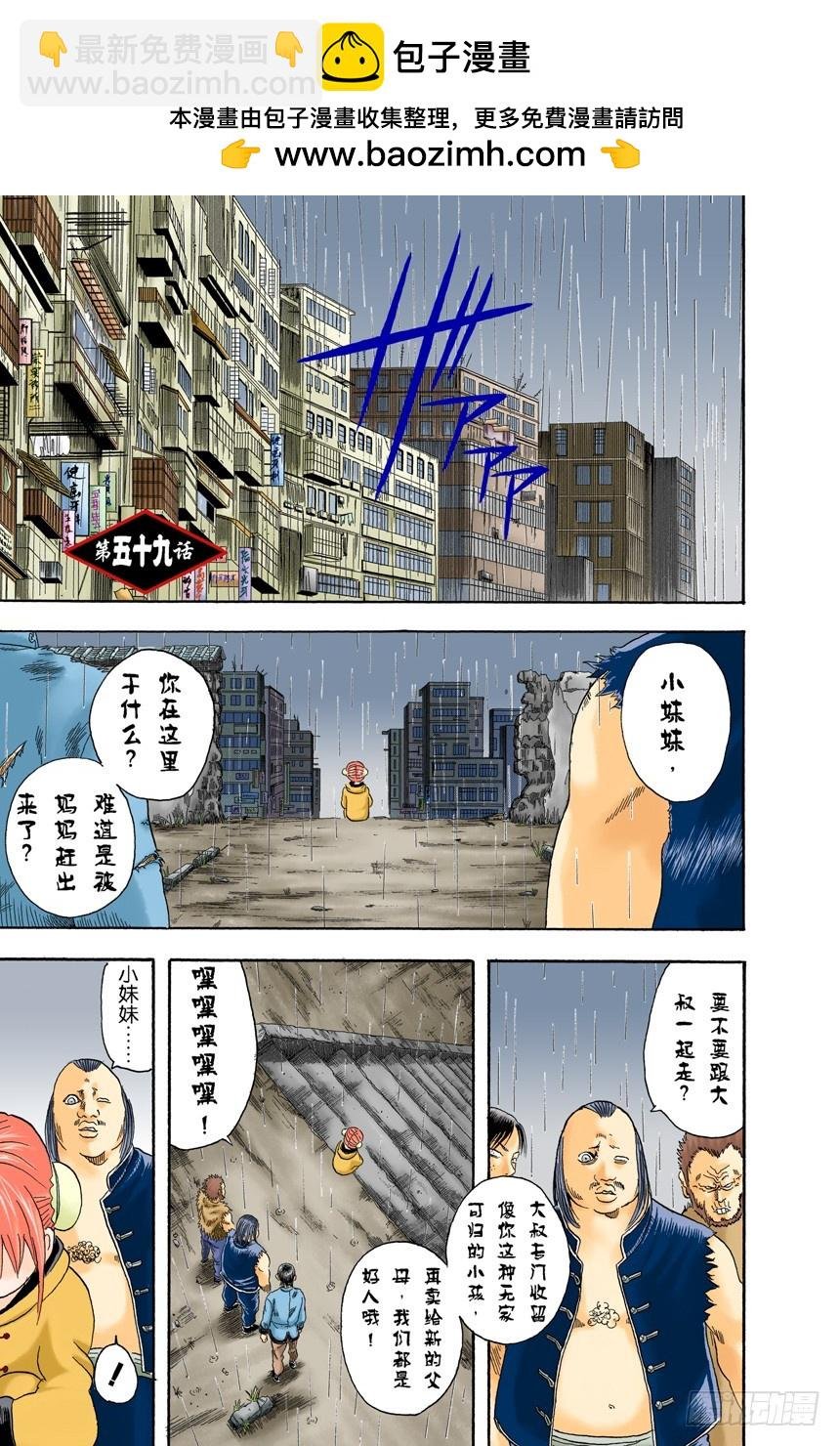 上厕所前请先敲门
