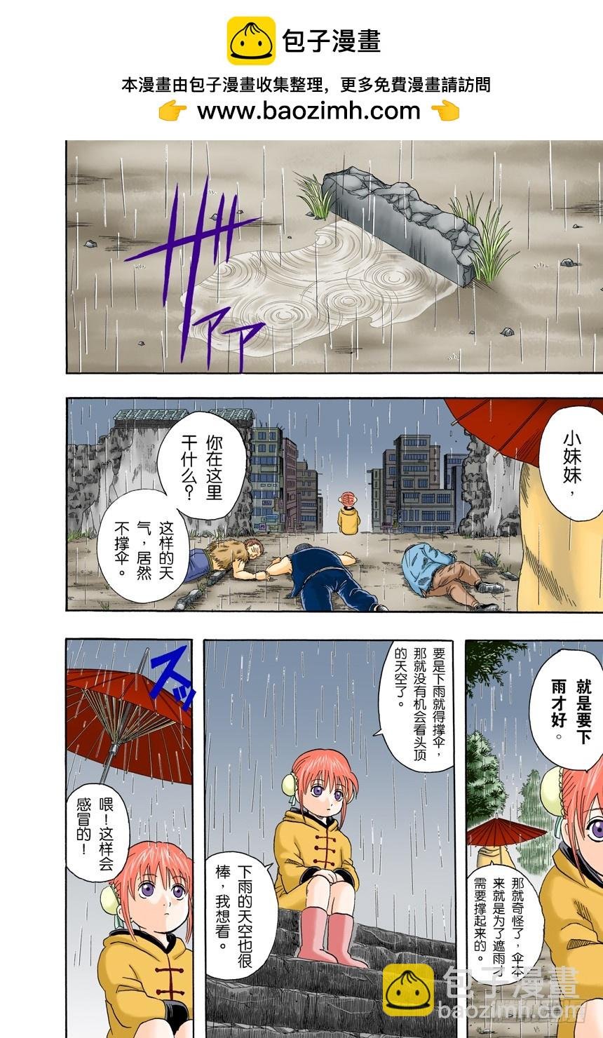 上厕所前请先敲门