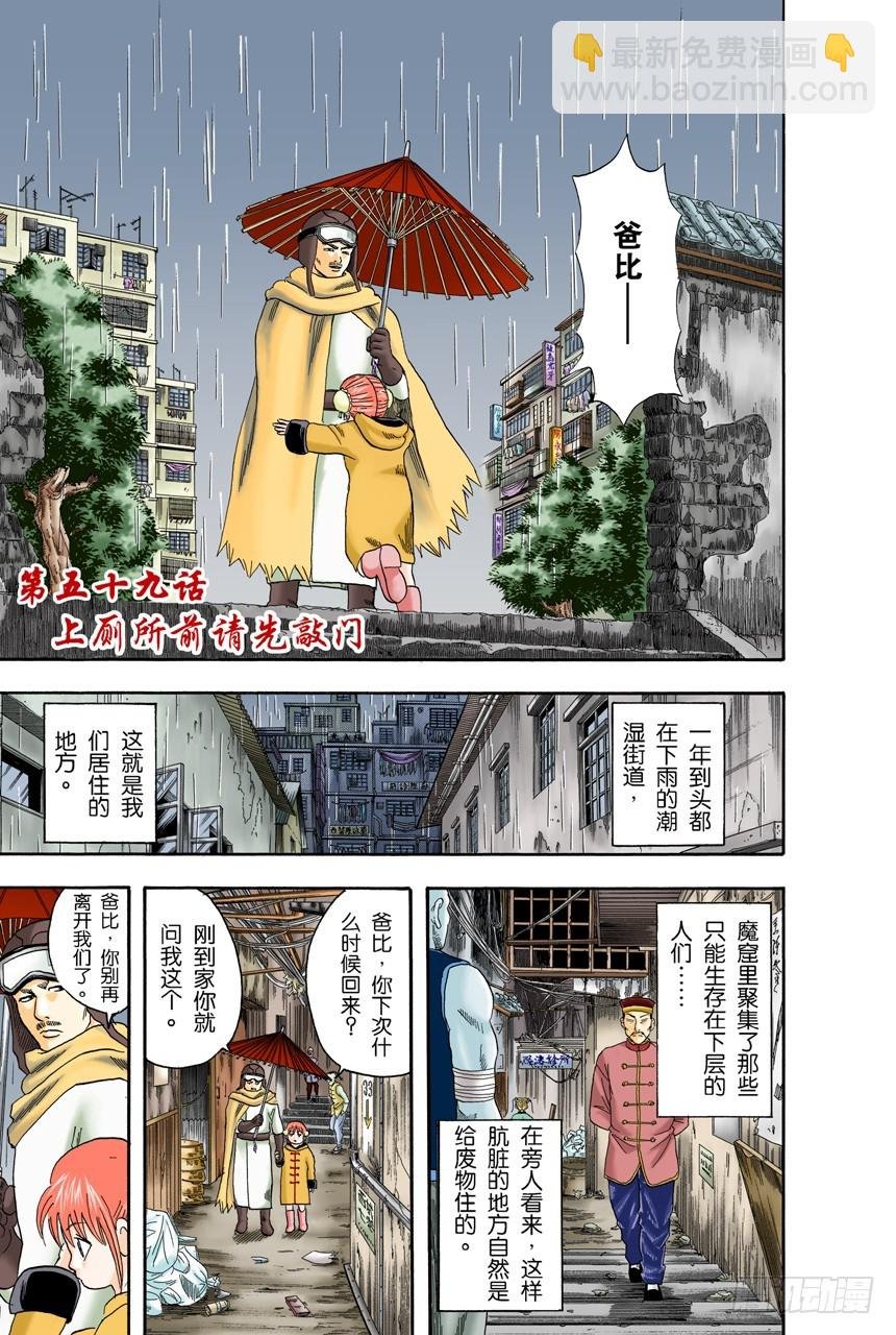 上厕所前请先敲门