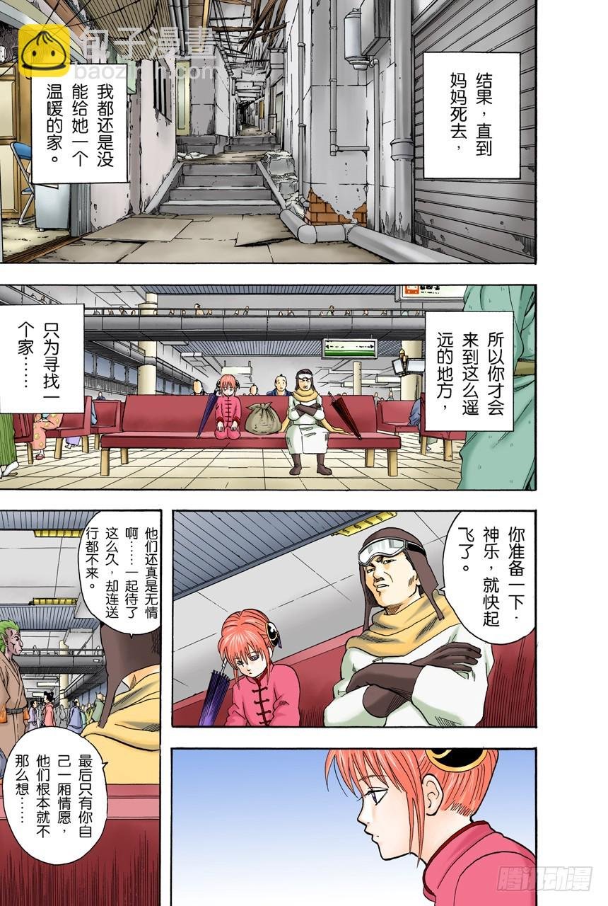 上厕所前请先敲门