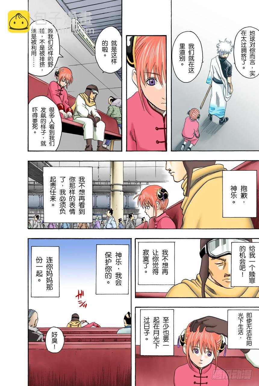 上厕所前请先敲门