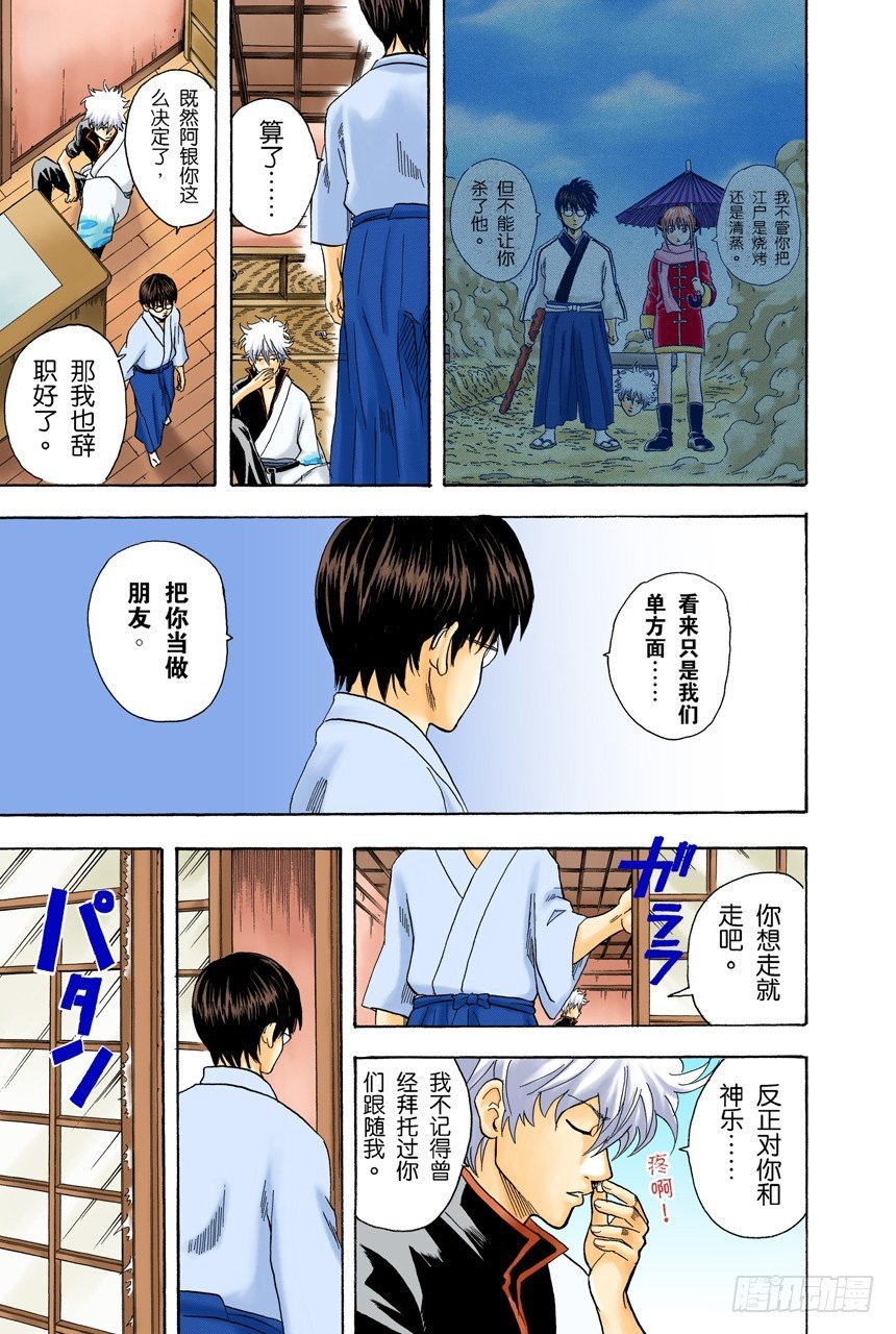 上厕所前请先敲门