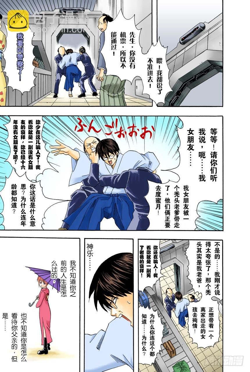 上厕所前请先敲门