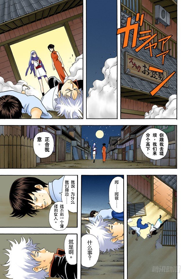 角色就要画到让读者只看背影就知道他是谁才行