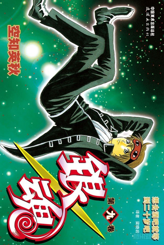 月亮什么都知道