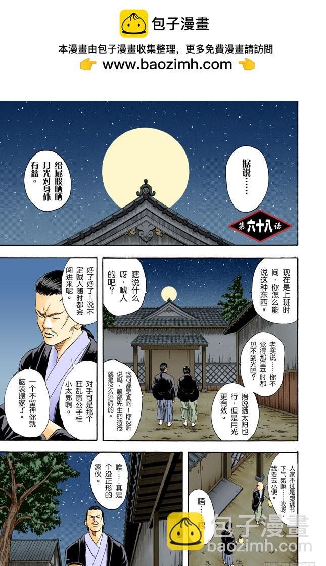 月亮什么都知道
