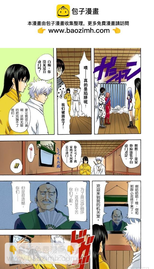 月亮什么都知道