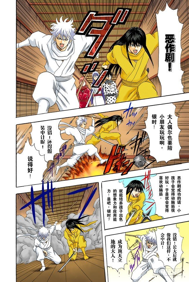 月亮什么都知道