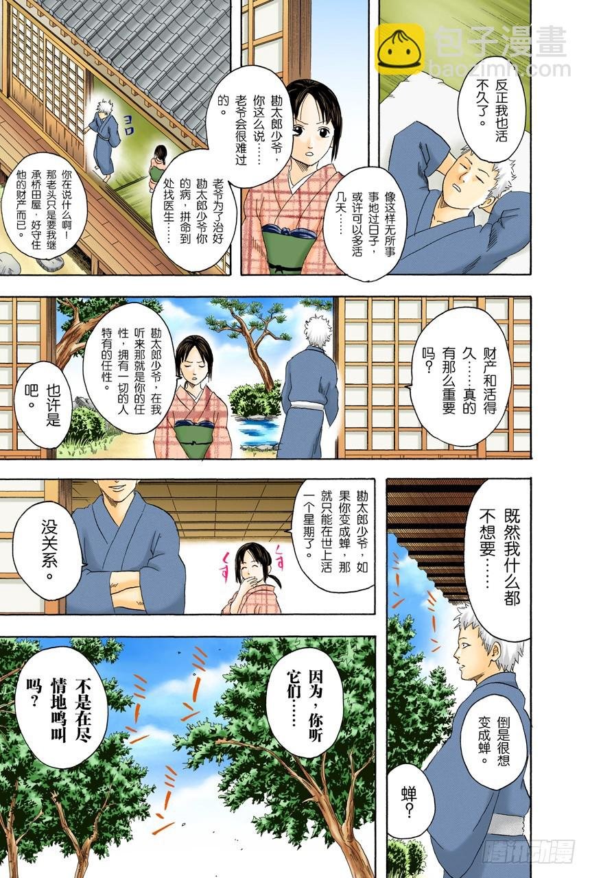 要和人见面就得先预约