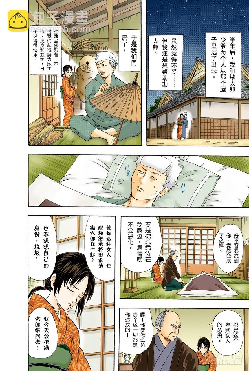 要和人见面就得先预约