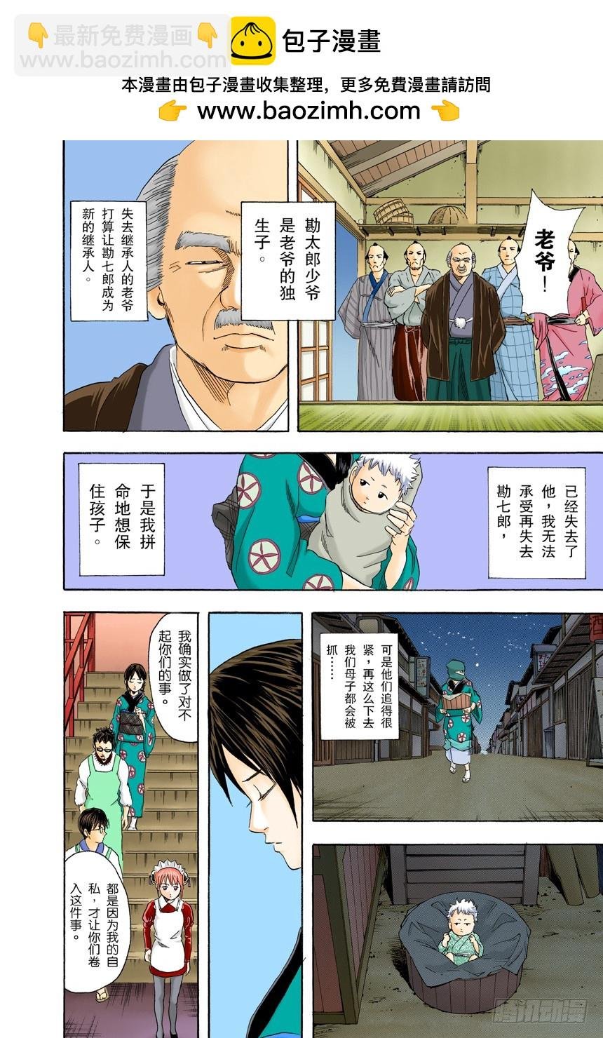 要和人见面就得先预约