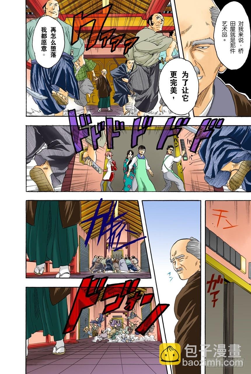 要和人见面就得先预约