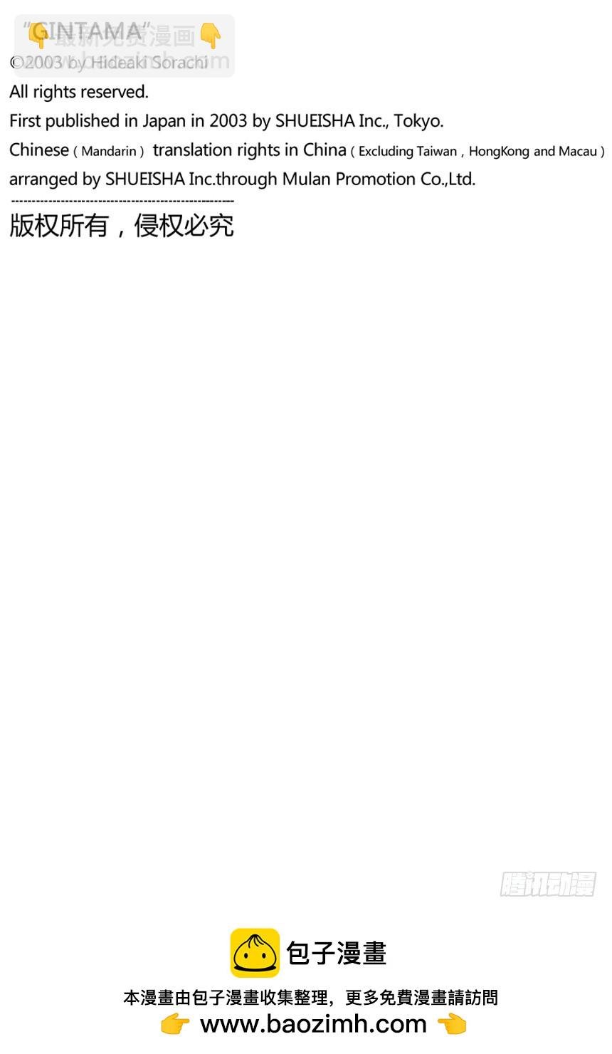要和人见面就得先预约