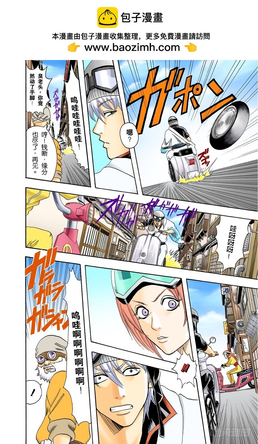 人生就要不断奔驰