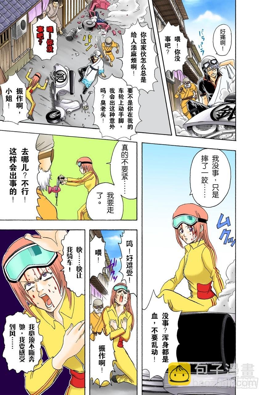 人生就要不断奔驰