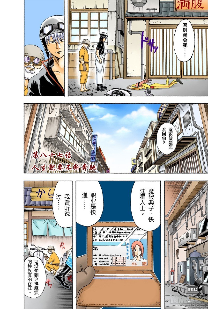 人生就要不断奔驰