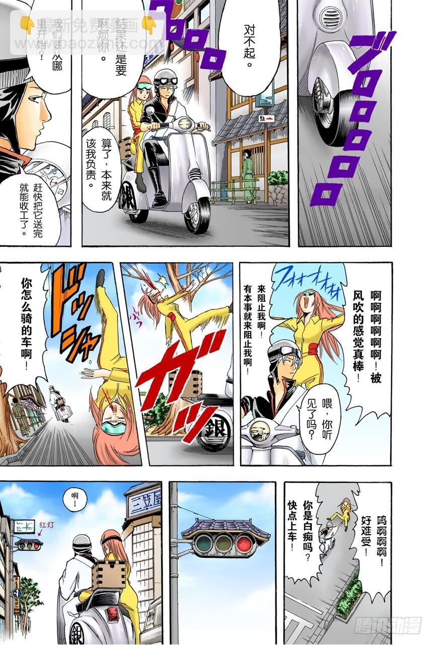 人生就要不断奔驰