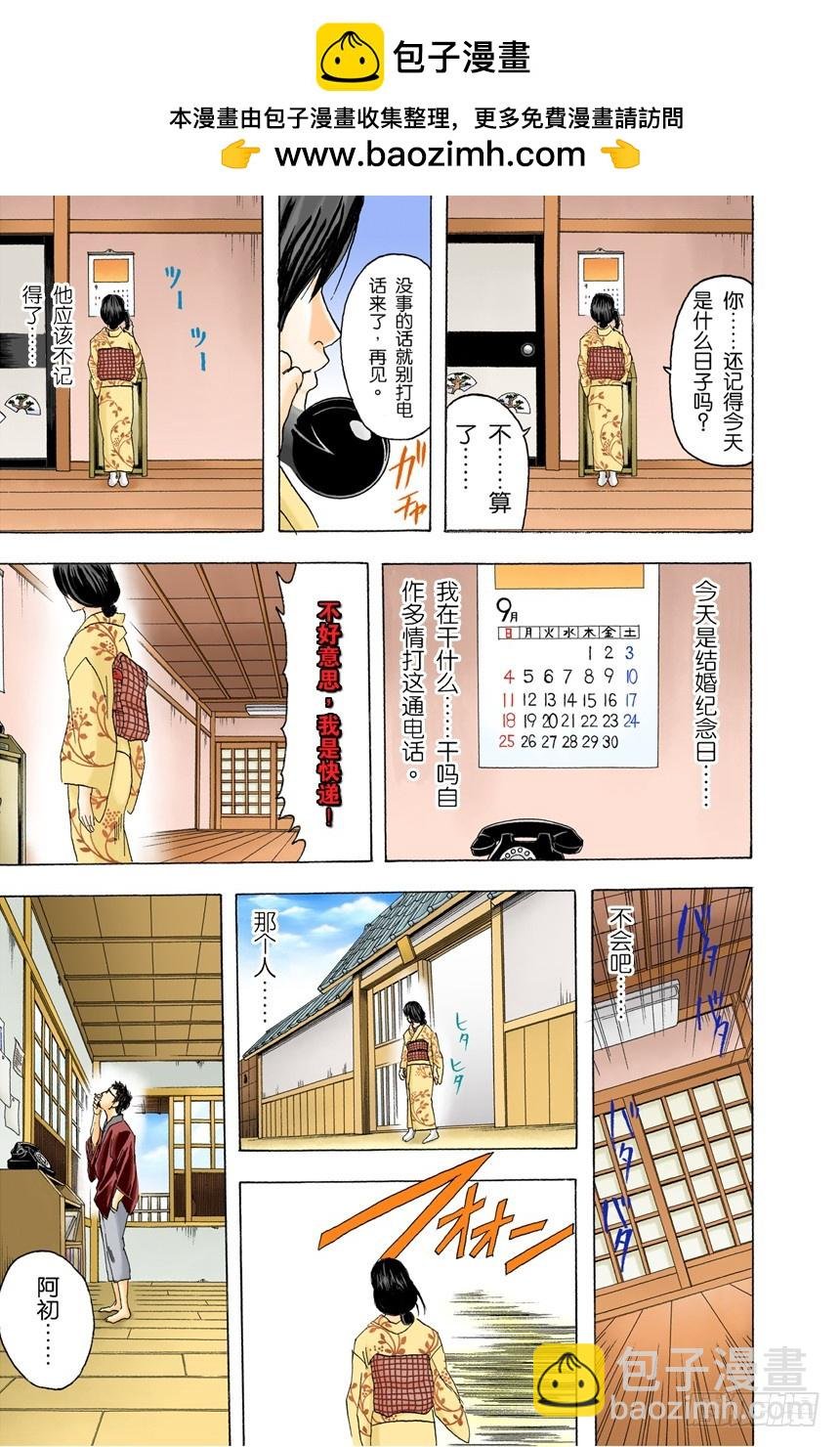 人生就要不断奔驰