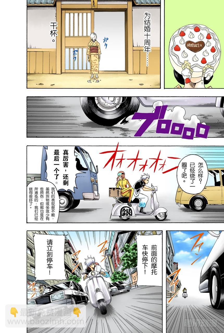 人生就要不断奔驰