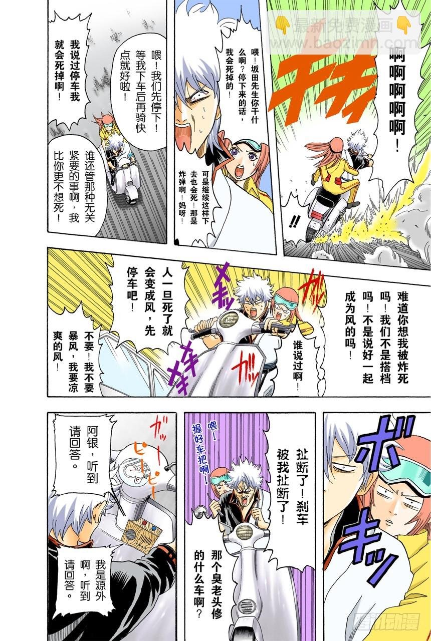 人生就要不断奔驰