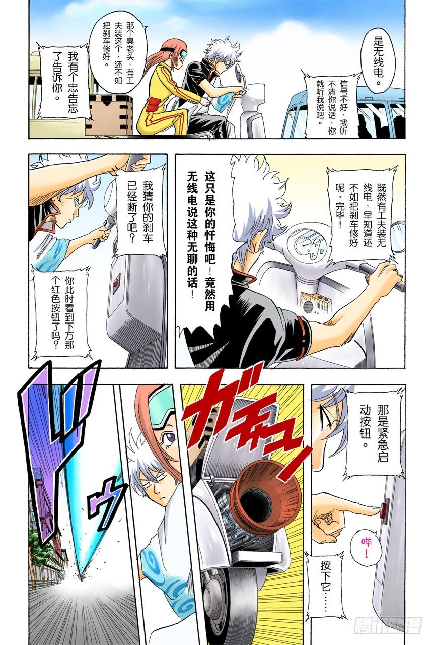 人生就要不断奔驰