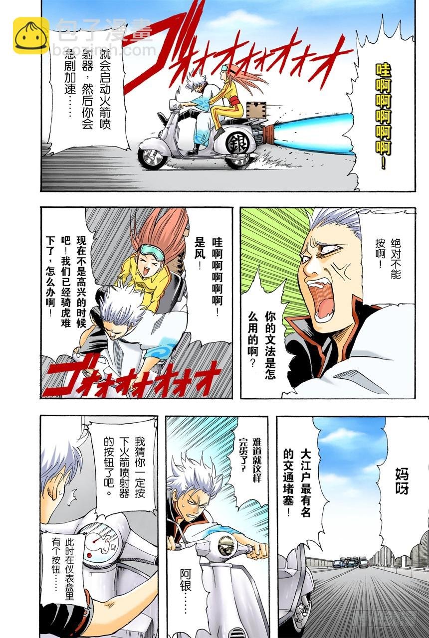 人生就要不断奔驰
