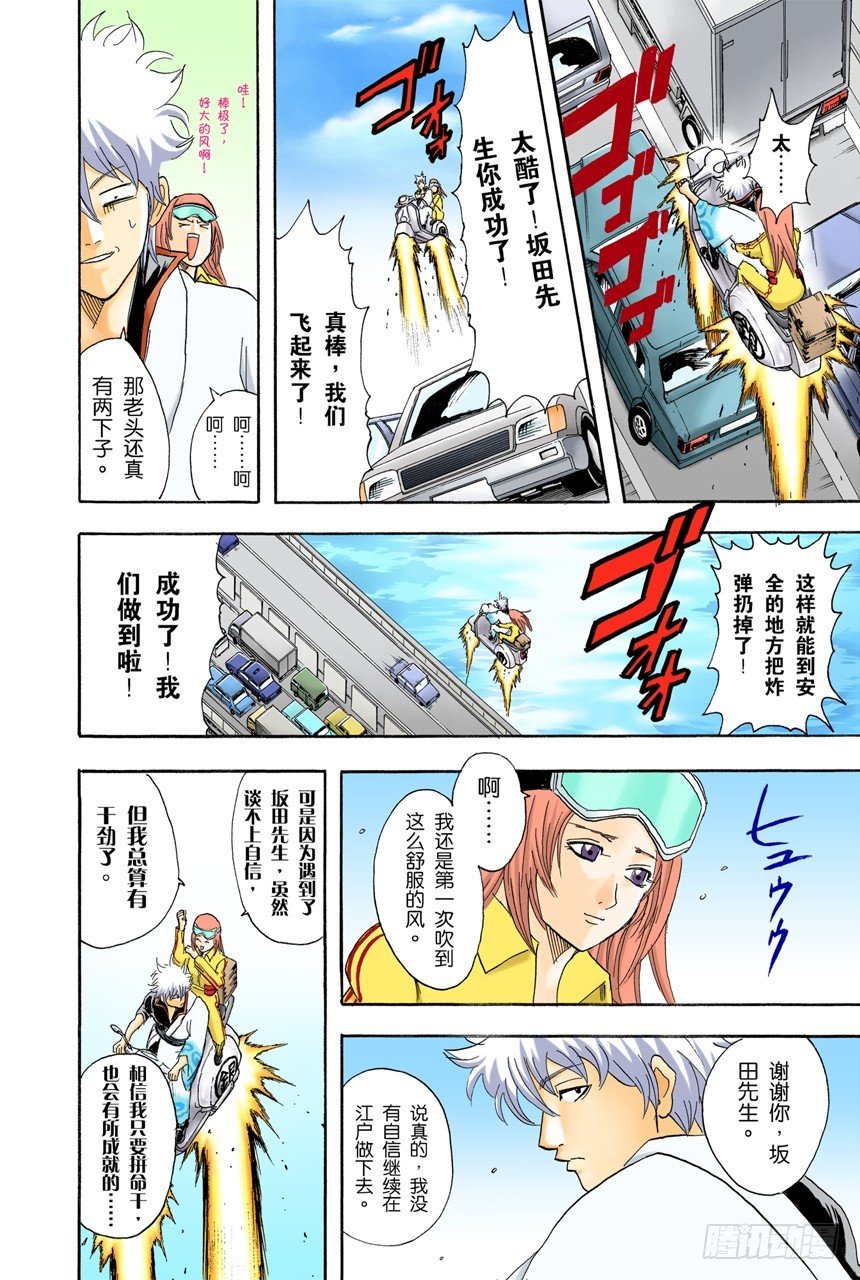 人生就要不断奔驰
