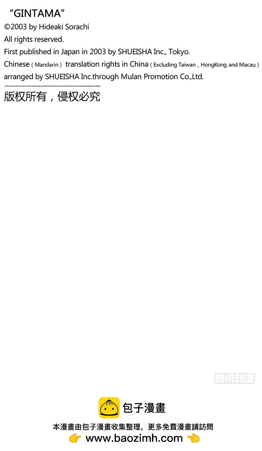 人生就要不断奔驰