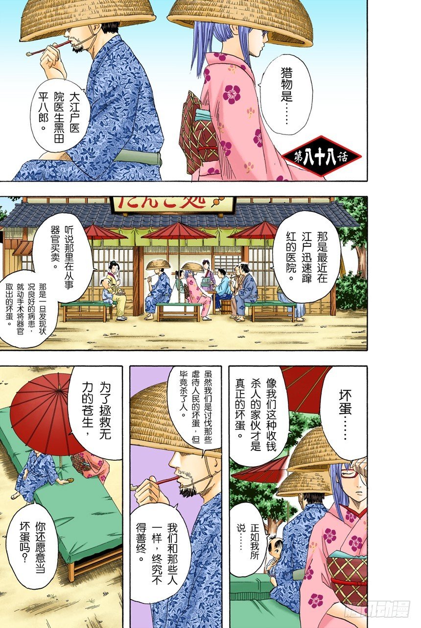 理想的女朋友果然还是小南