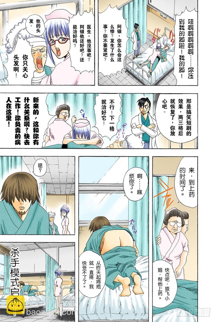 理想的女朋友果然还是小南