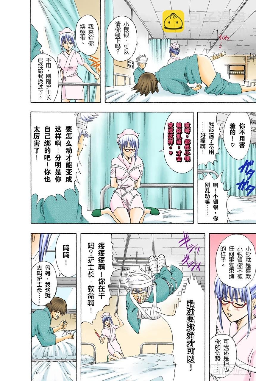 理想的女朋友果然还是小南