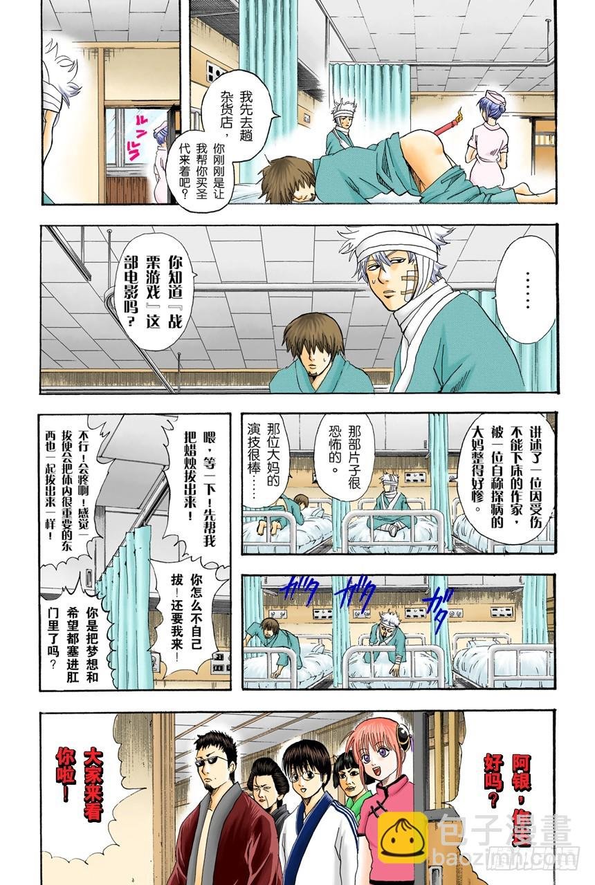 理想的女朋友果然还是小南